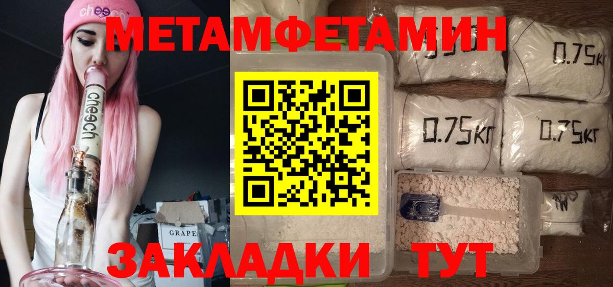 Amphetamine  Вход с VPN  АМФ  АМФЕТАМИН Розовый  Улан-Удэ 
