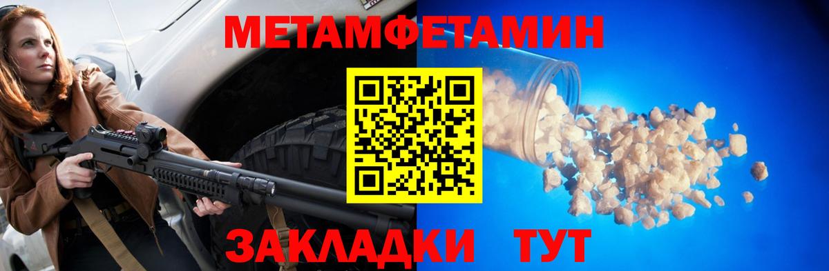 Амфетамин Розовый Улан-Удэ