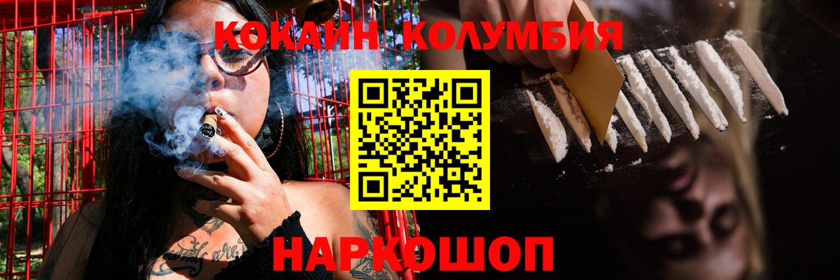 КОКАИН FishScale Улан-Удэ