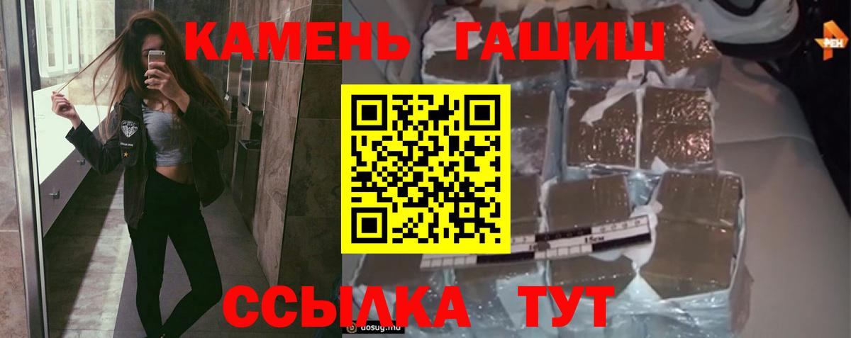 ГАШИШ Ice-O-Lator Улан-Удэ