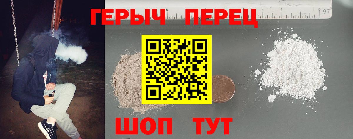 ГЕРОИН  Вход с VPN  Улан-Удэ  ГЕРОИН афганец 