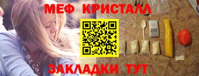 COCAINE Бугуруслан