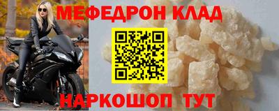 меф VHQ Бузулук
