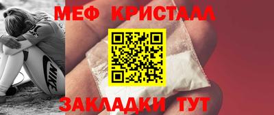 меф VHQ Бузулук