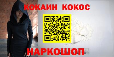 COCAINE Бугуруслан