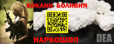 кокаин колумбия Будённовск