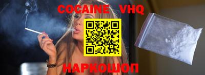 кокаин колумбия Будённовск