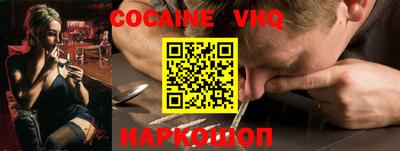COCAINE Бугуруслан