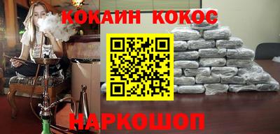 COCAINE Бугуруслан