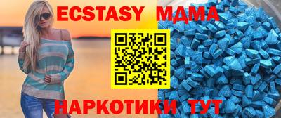 меф VHQ Бузулук