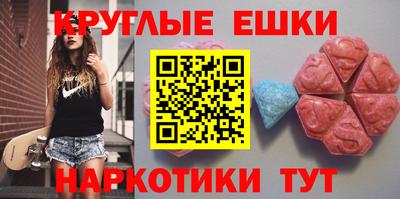 меф VHQ Бузулук