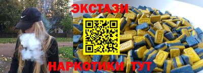 COCAINE Бугуруслан