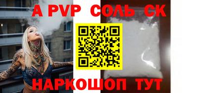 меф VHQ Бузулук