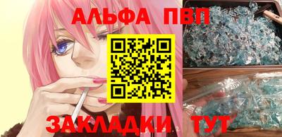 меф VHQ Бузулук