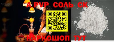 COCAINE Бугуруслан