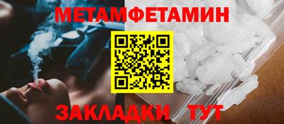 меф VHQ Бузулук