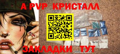 меф VHQ Бузулук