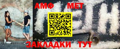 меф VHQ Бузулук