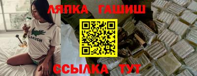 меф VHQ Бузулук