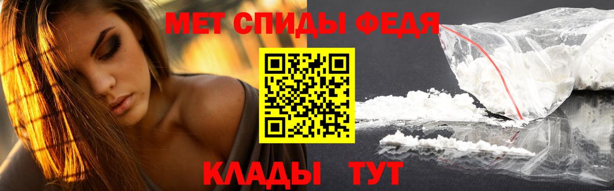 Улан-Удэ  МЕТАМФЕТАМИН Декстрометамфетамин 99.9%  Вход с VPN 