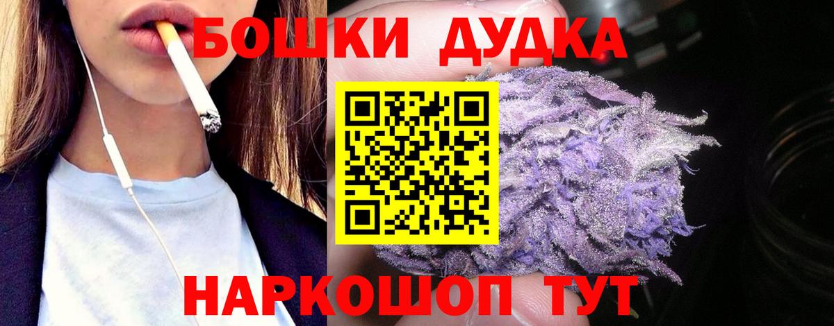 Марихуана конопля  Бошки Шишки конопля  Вход с VPN  Улан-Удэ 